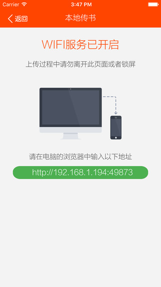 書城小說 app