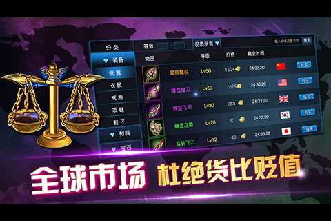 天啟OL