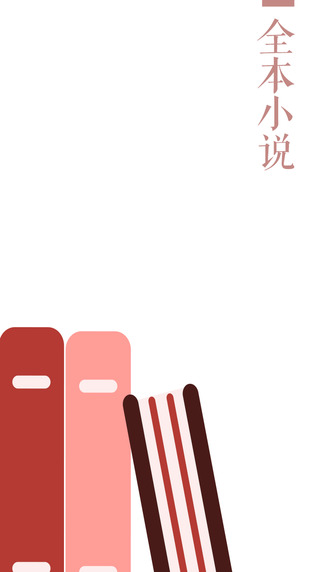 快讀小說 手機(jī)版