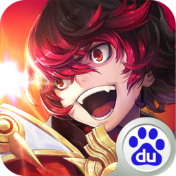 無限幻斗百度版