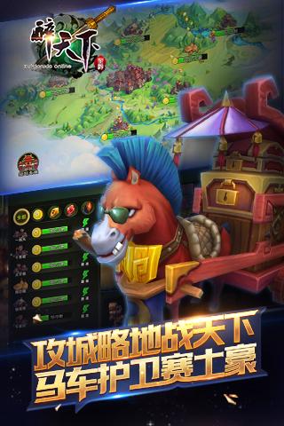 醉天下 百度版