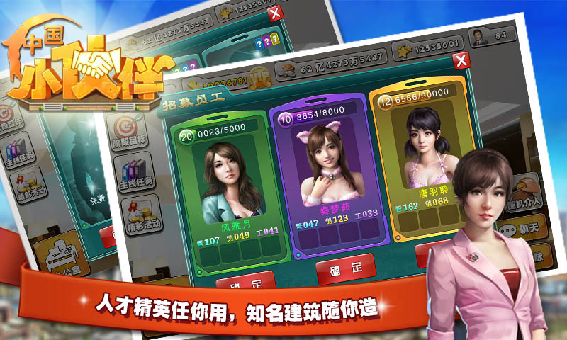 中國小伙伴360版