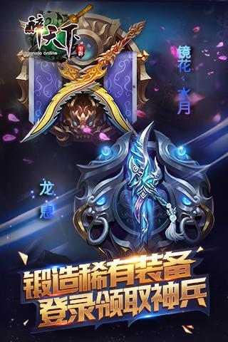 醉天下 百度版