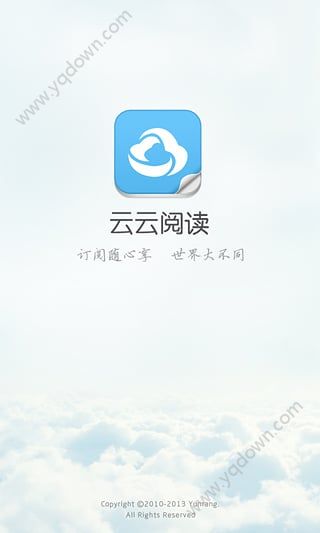 云云閱讀
