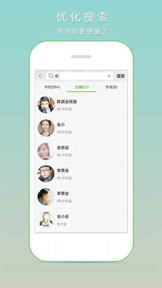 氧氣聽書FM