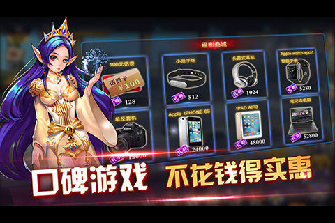 天啟OL