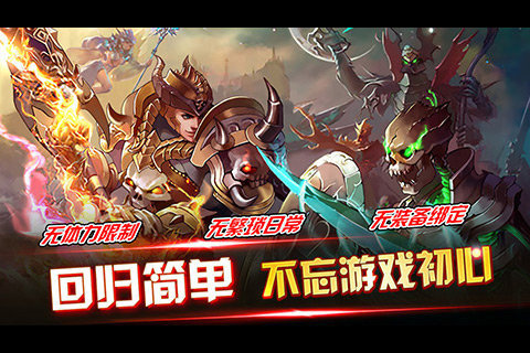 天啟OL