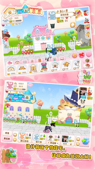 晴天小貓360版
