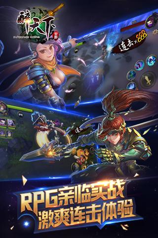 醉天下 百度版