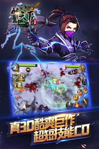 醉天下 百度版