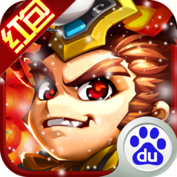 主公受驚了百度版