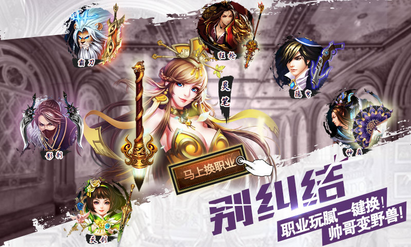 格斗江湖百度版