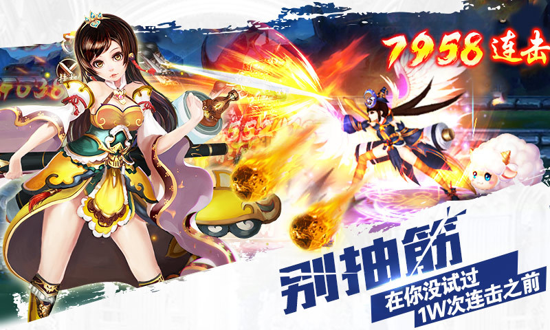 格斗江湖百度版