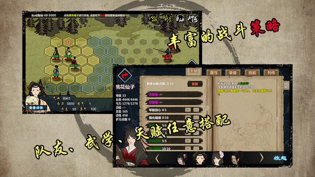江湖X 官方版