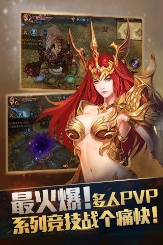超級(jí)女神之光