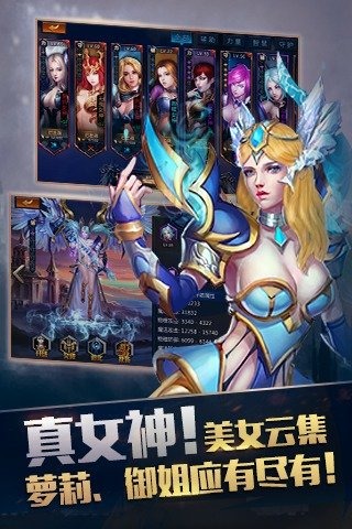 超級(jí)女神之光
