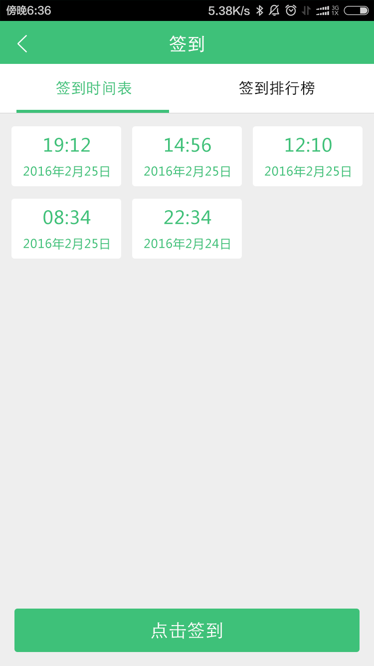 口糧