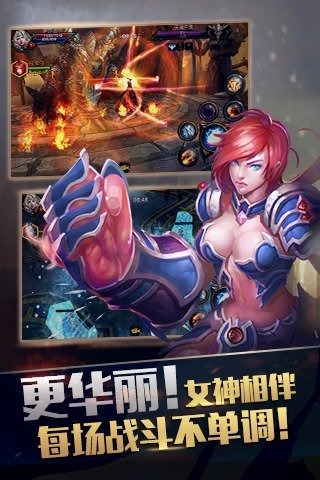 超級(jí)女神之光