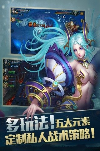 超級(jí)女神之光