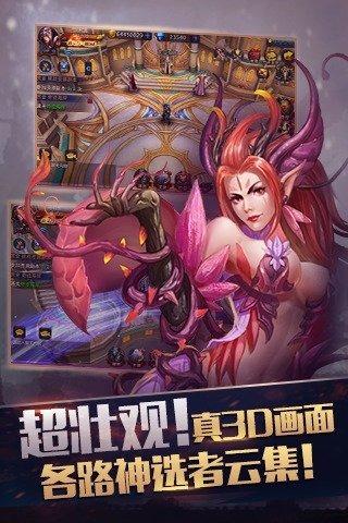 超級(jí)女神之光