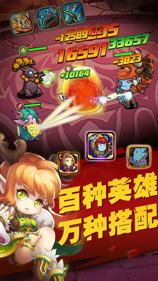 超萌戰紀Go