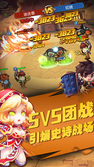 超萌戰紀Go