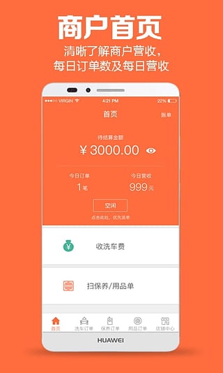 大勝汽車