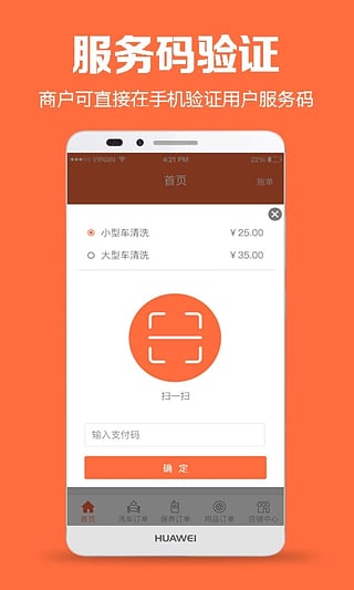 大勝汽車
