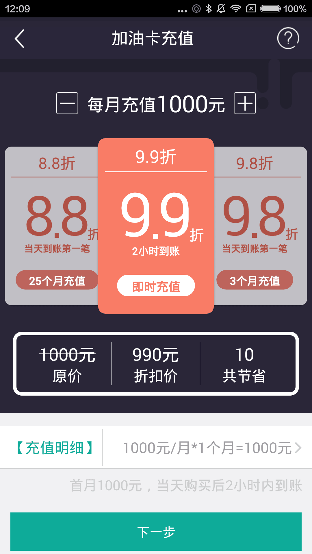 一輛車