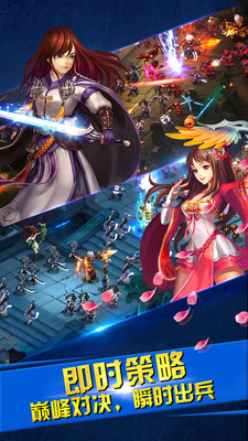 萌兵戰將百度版