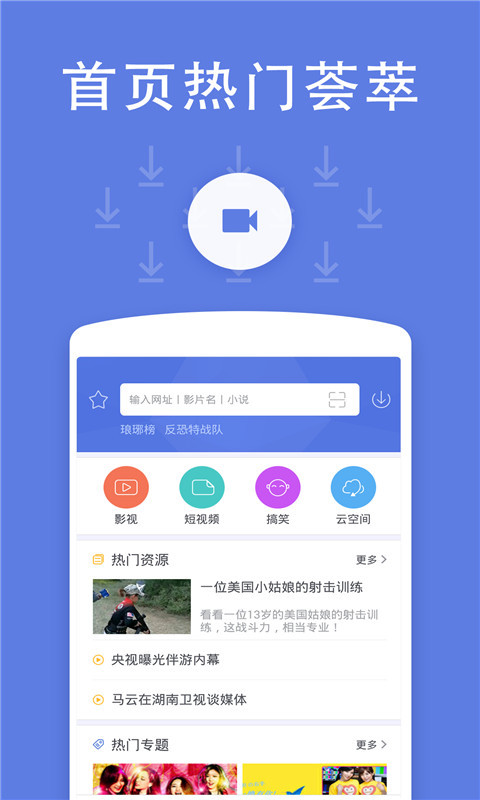 彩虹云點(diǎn)播