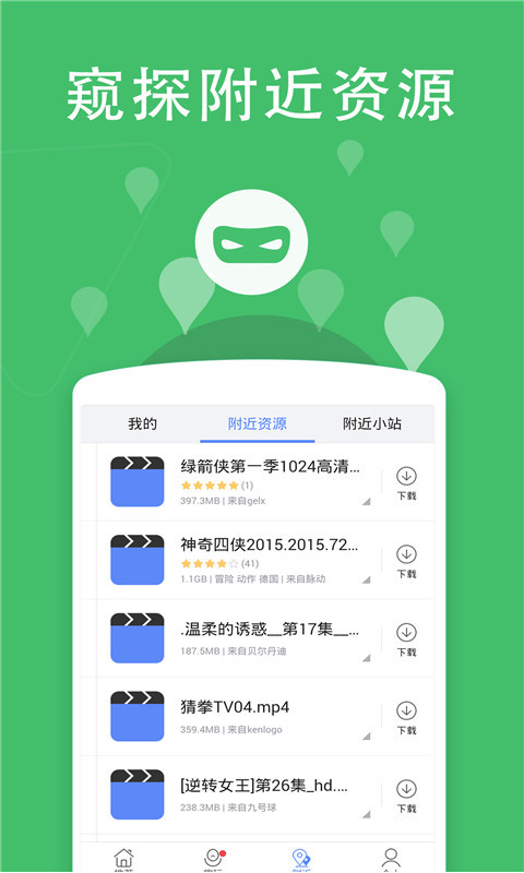 彩虹云點(diǎn)播