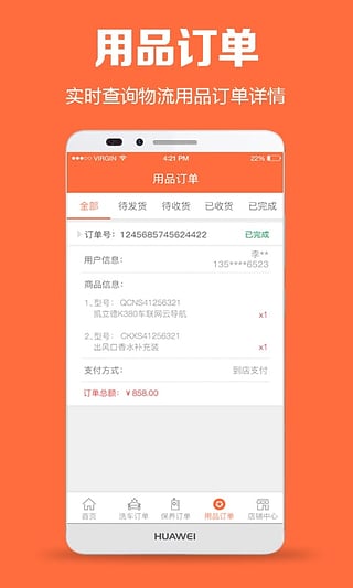大勝汽車