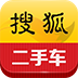 搜狐二手車