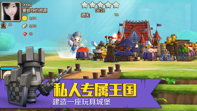 心之城堡