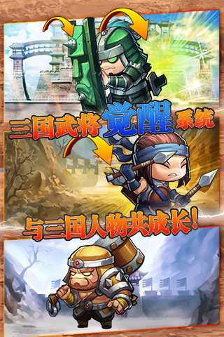 武圣關云長