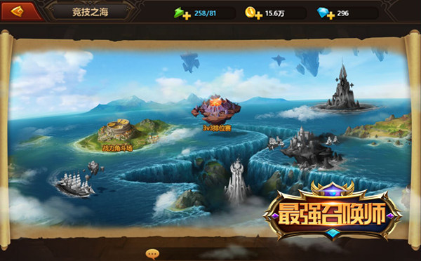 最强召唤师