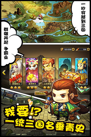武圣關云長