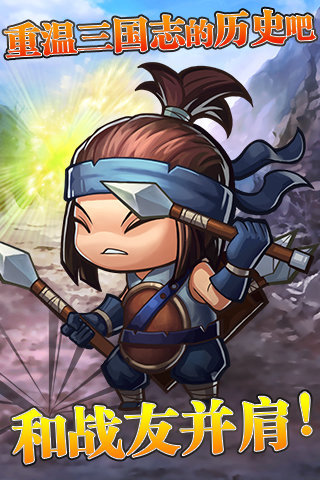武圣關云長