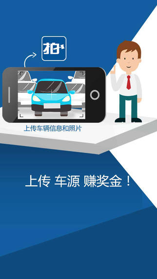 51傳車