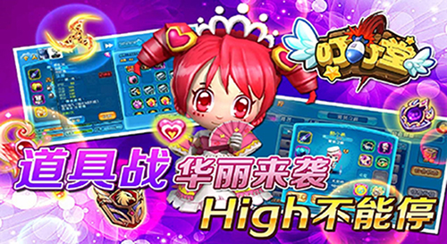 叮叮堂360版
