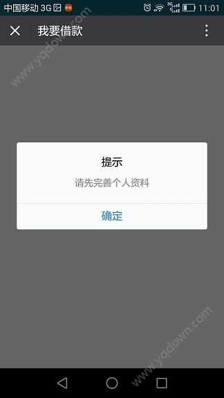 好用錢