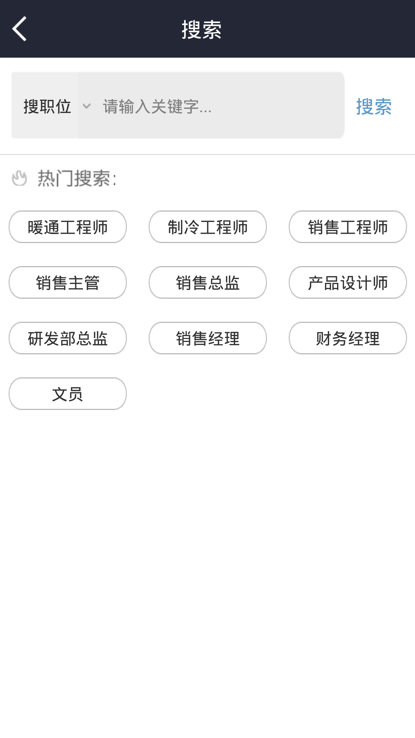 制冷人才網(wǎng)