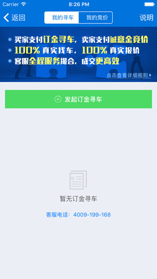 車行168