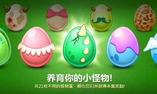 保衛(wèi)蘿卜4