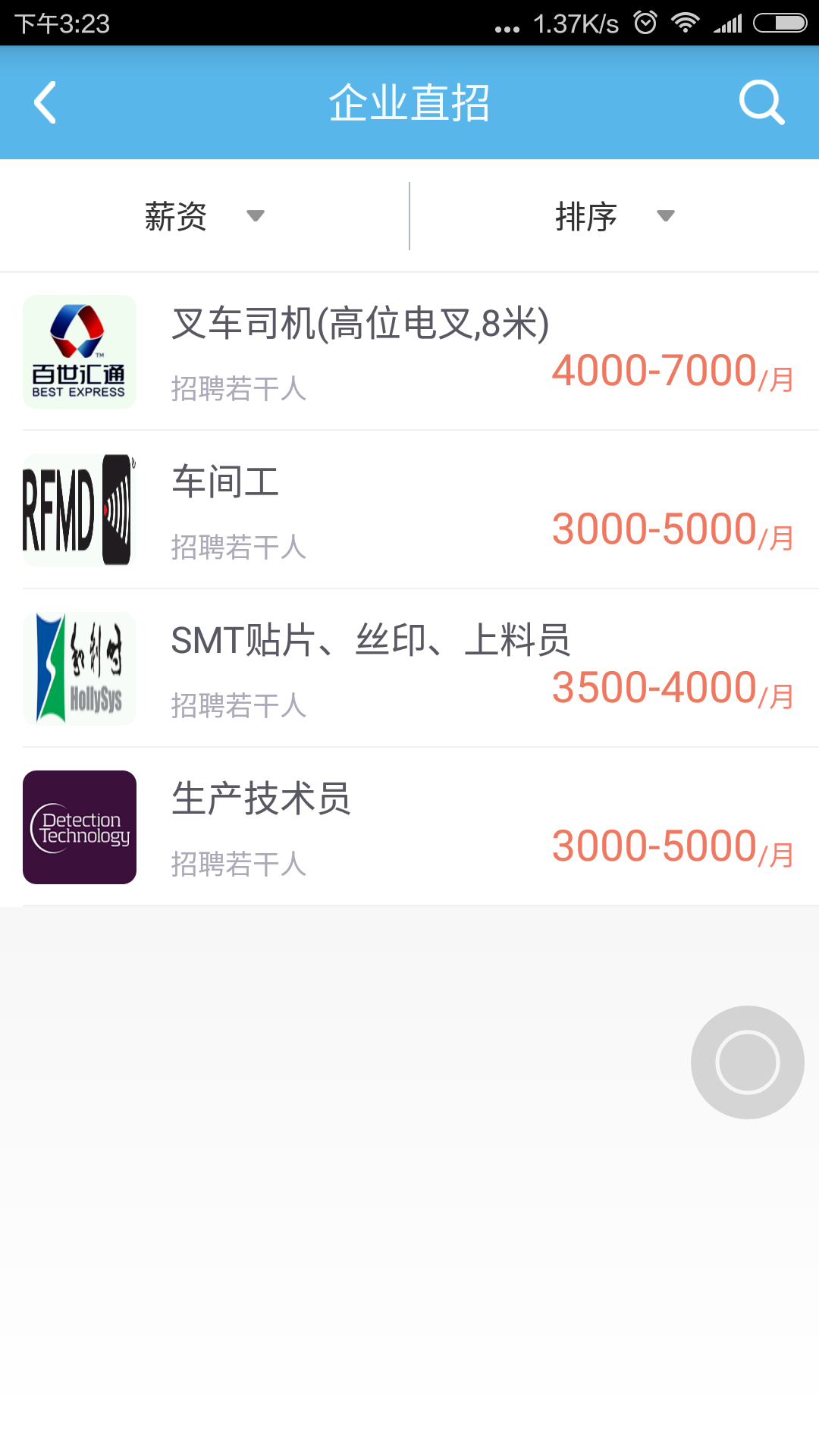 小牛助理