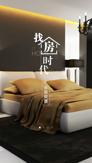 我愛我家房產(chǎn)