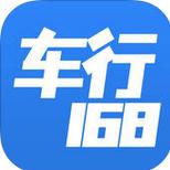 車行168
