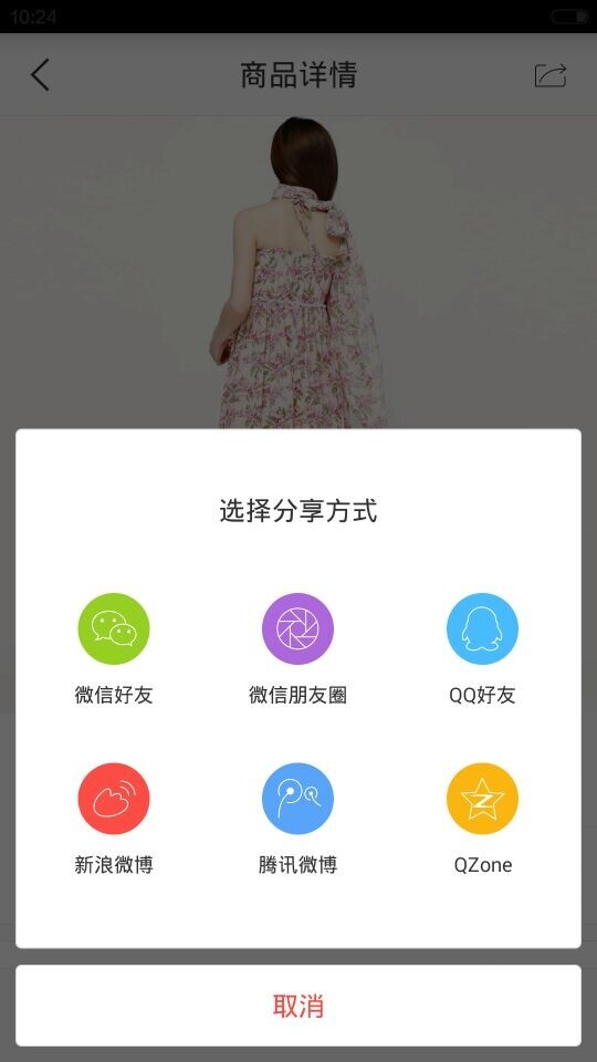虹領(lǐng)巾
