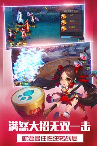 靈動(dòng)西游